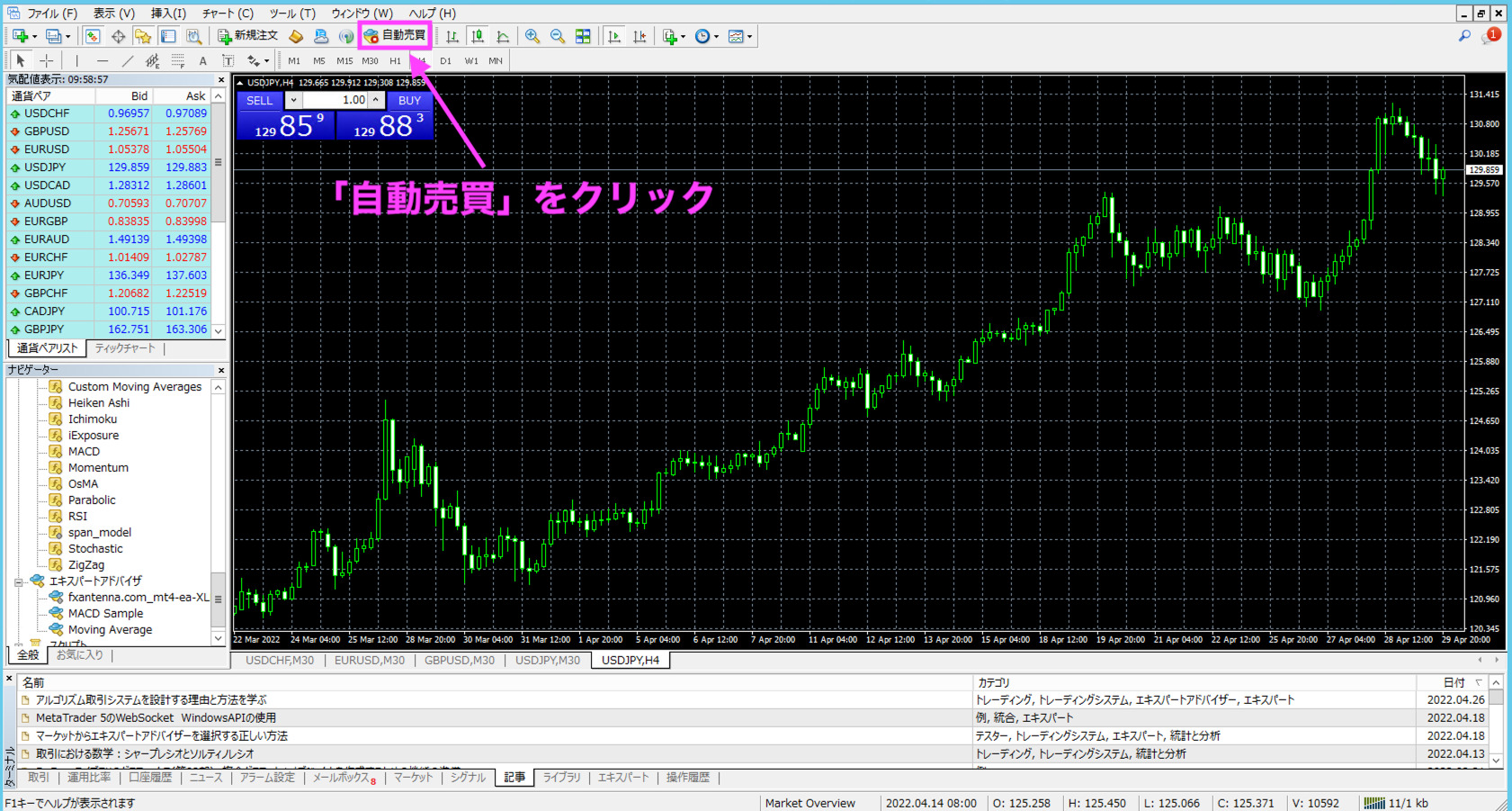 FXツール☆GBPJPY１時間足 高収益設計自動売買スキャルピングEA(検)ロット0.01