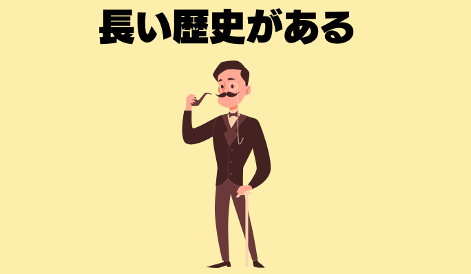 bigbossは長い歴史がある