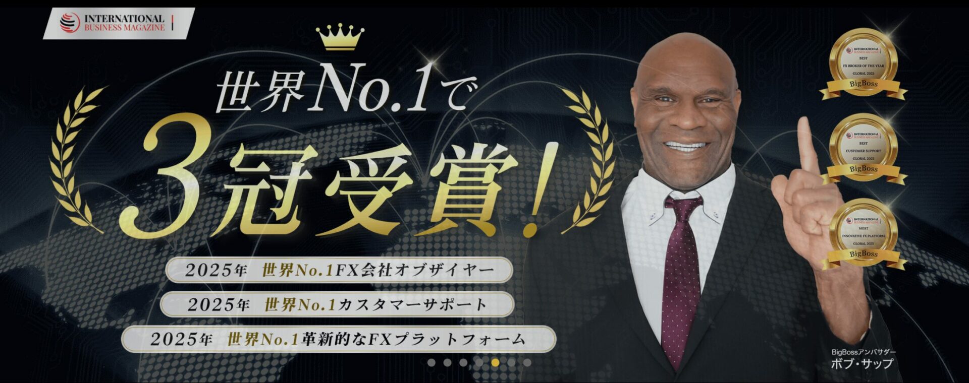 海外FXならコピートレードができる！裁量よりも楽な点や優秀なトレーダーを選ぶポイント - BigBossコラム