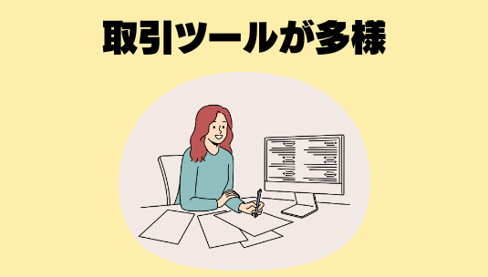 海外fxビットコインメリット4