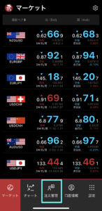 1つのポジションのみを決済する方法
