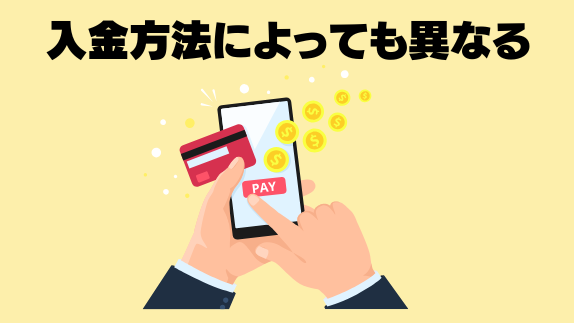 数千円で取引する際に抑えておくべきこと2