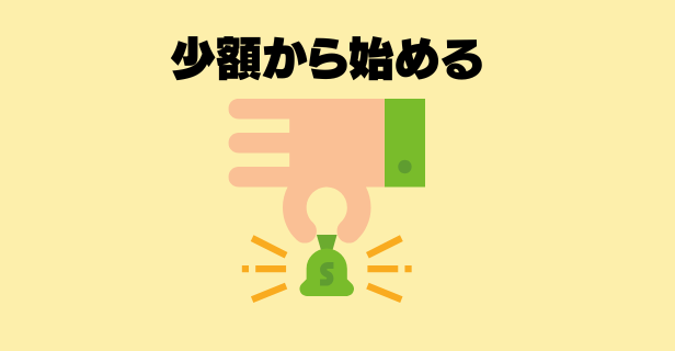 FXの独学での学び方4