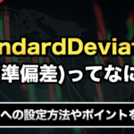 fx_standarddeviation