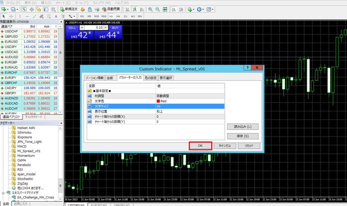 MT4にスプレッドを表示する方法を解説！ 設定するメリットも紹介 - BigBossコラム