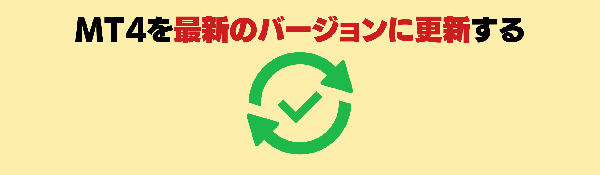 MT4ヒストリカルデータ注意点1