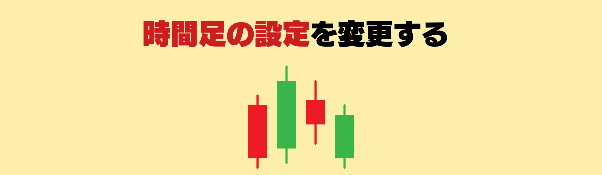 MT4ヒストリカルデータ注意点3