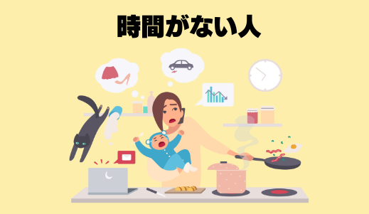 fxの自動売買が向いている人3