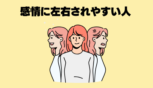 fxの自動売買が向いている人4