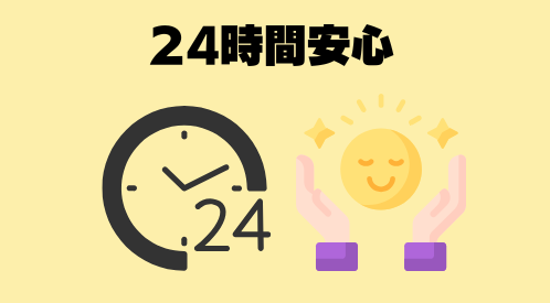 OCO注文を使うべきポイント2