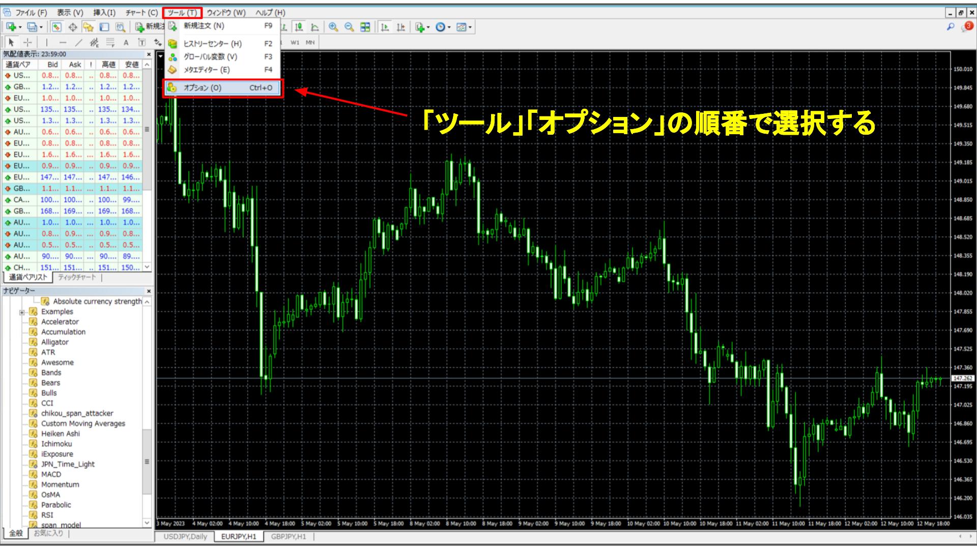 MT4のヒストリカルデータをインポートする手順！注意点についても解説 - BigBossコラム