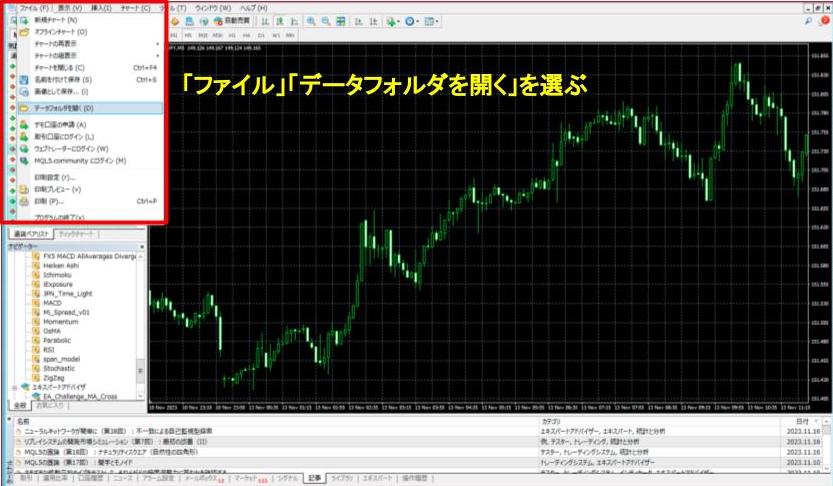 古いヒストリカルデータを削除する