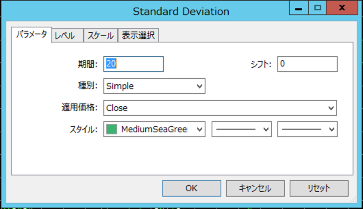 パラメータを設定する