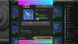 デラックス口座マイバック 強化