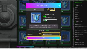 デラックス口座マイバック 修理