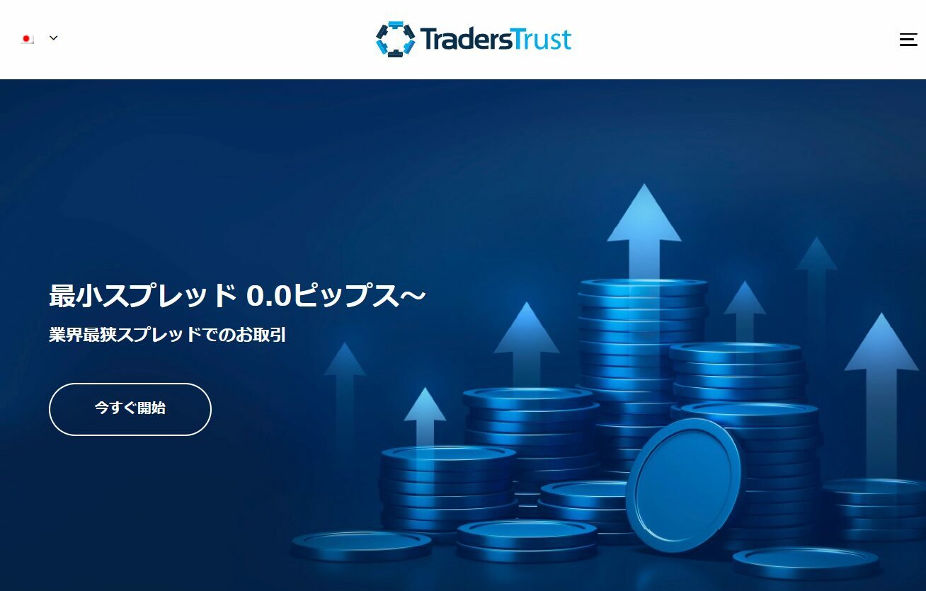 Traders Trust