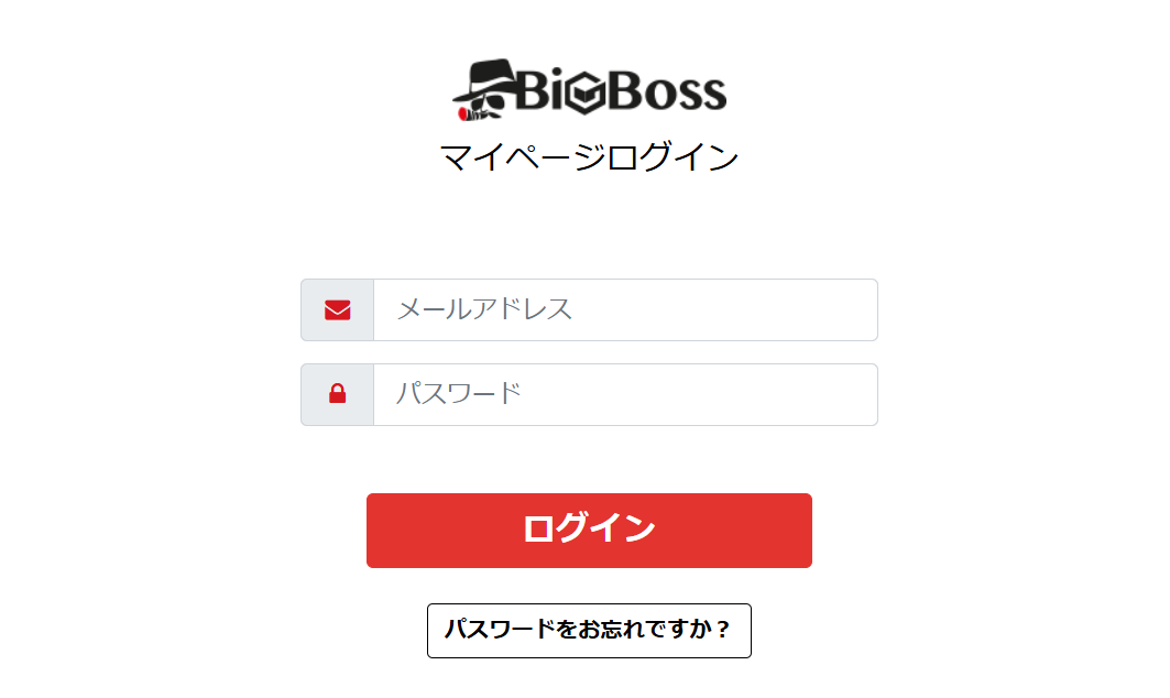 口座開設をする