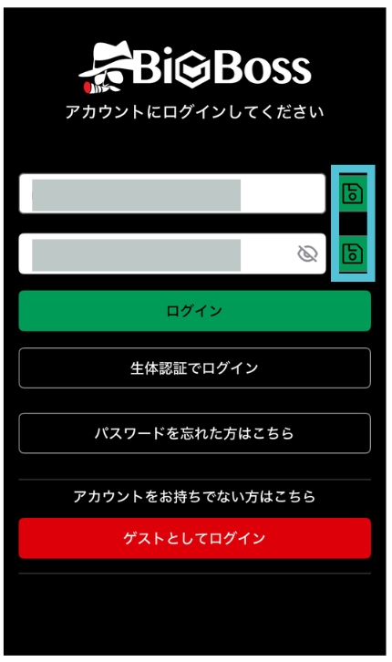 IDやパスワードの保存機能の設定方法