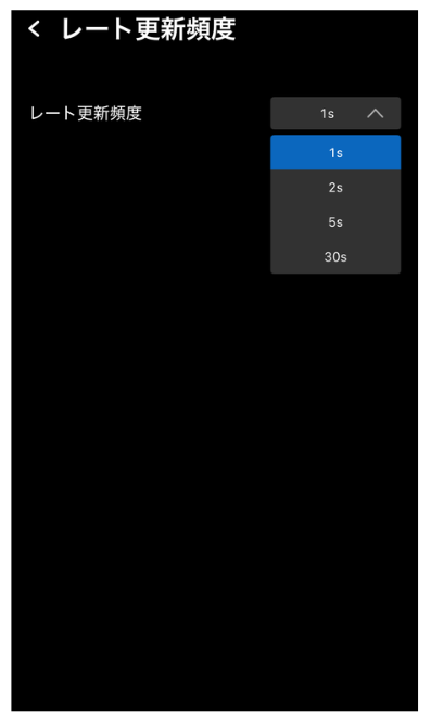 言語の切り替えや文字サイズの変更
