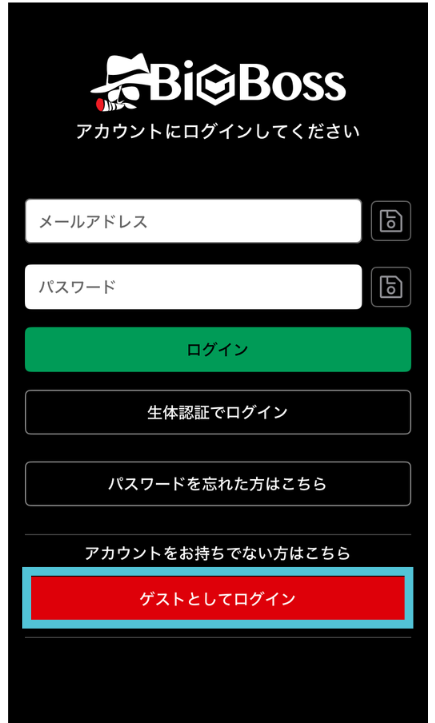 BigBossがBigBossTrendsをMT4利用者にもリリース！その魅力や