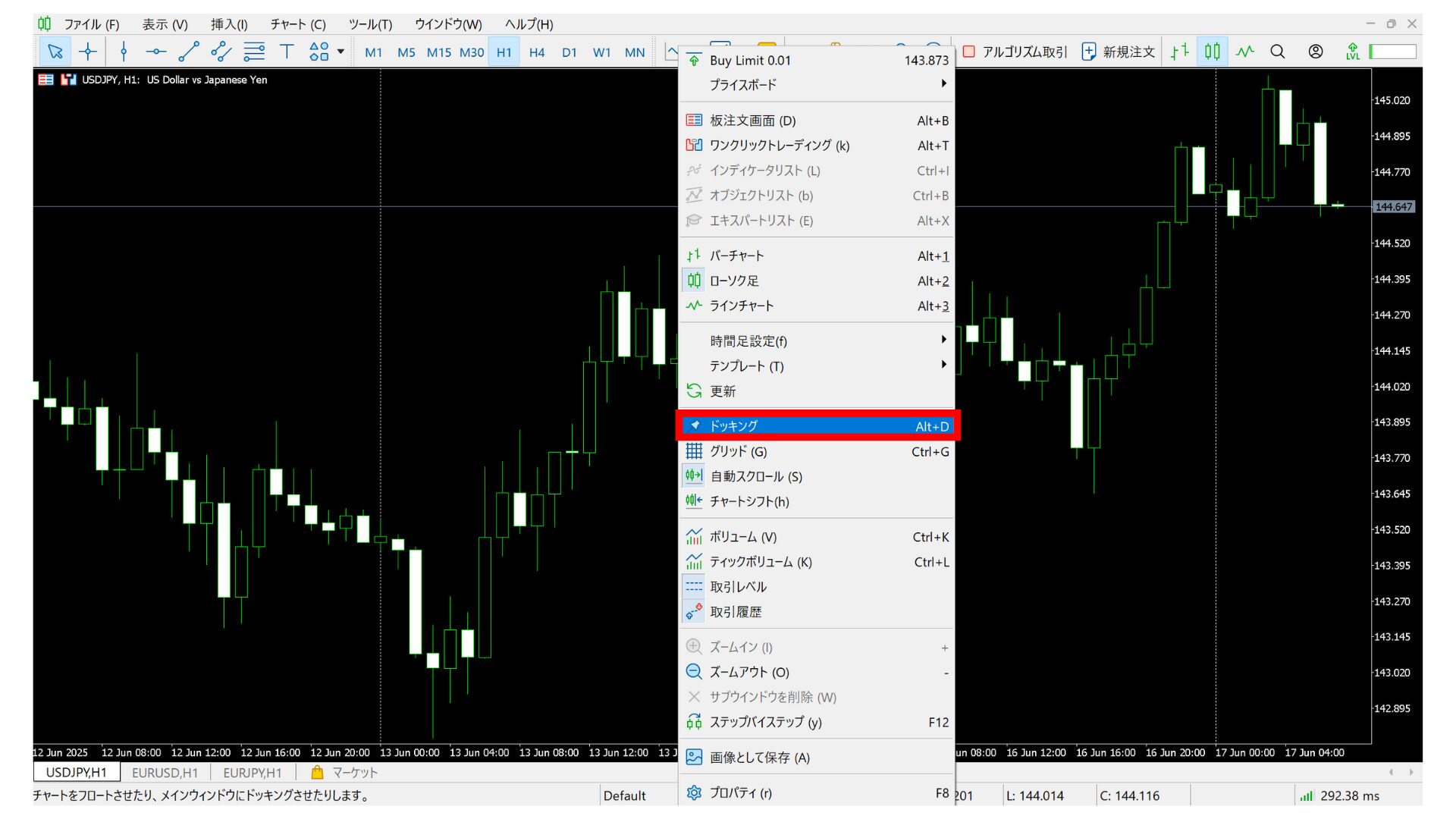 MT5ドッキング解除1