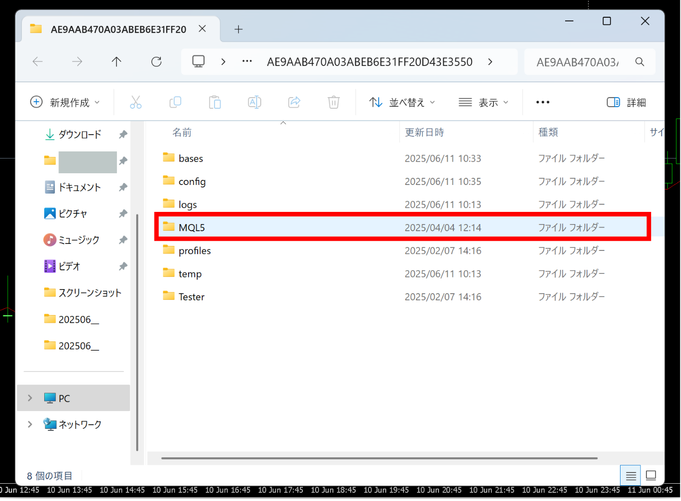 mtインジケーターインスト―ル3