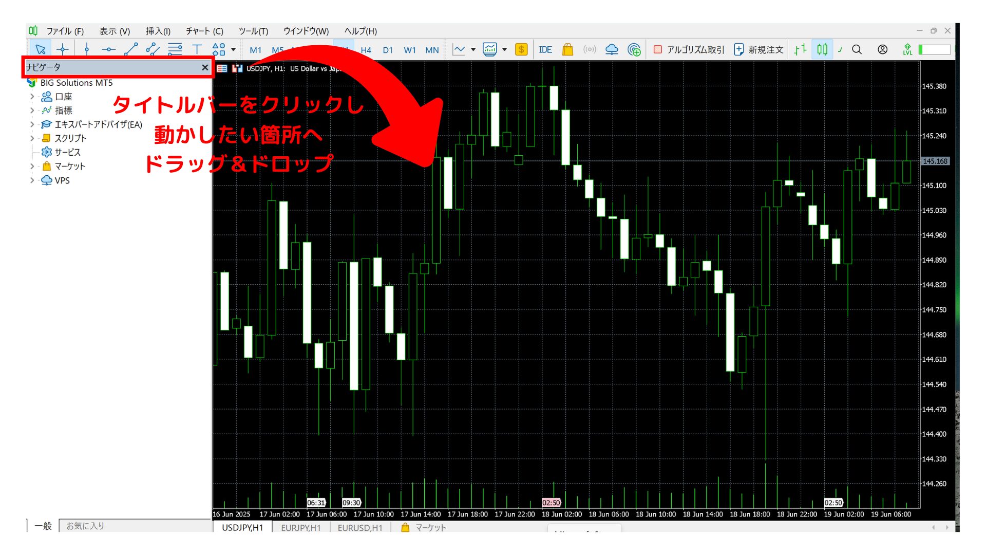 mt5ナビゲーターウィンドウ3