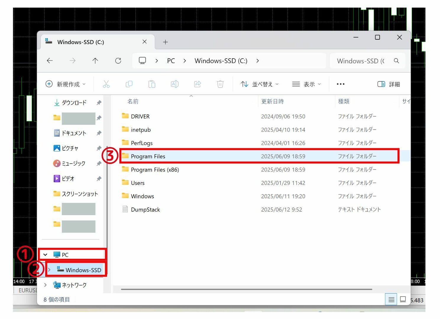 mt5音声アラート6