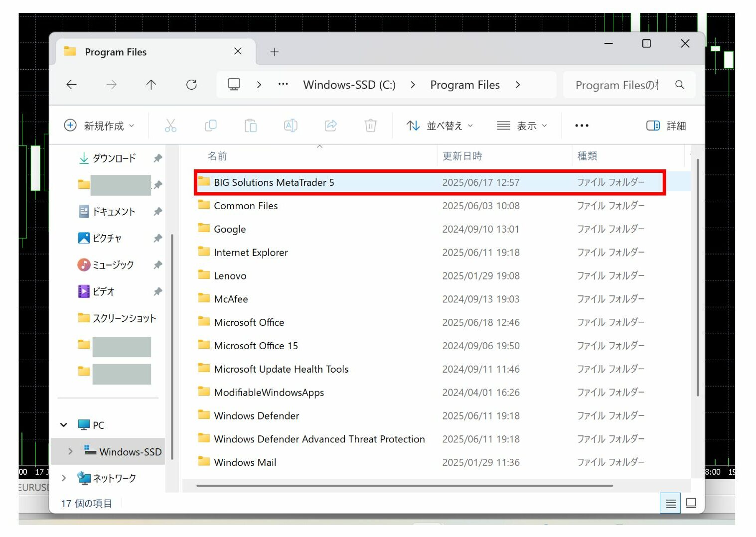 mt5音声アラート7