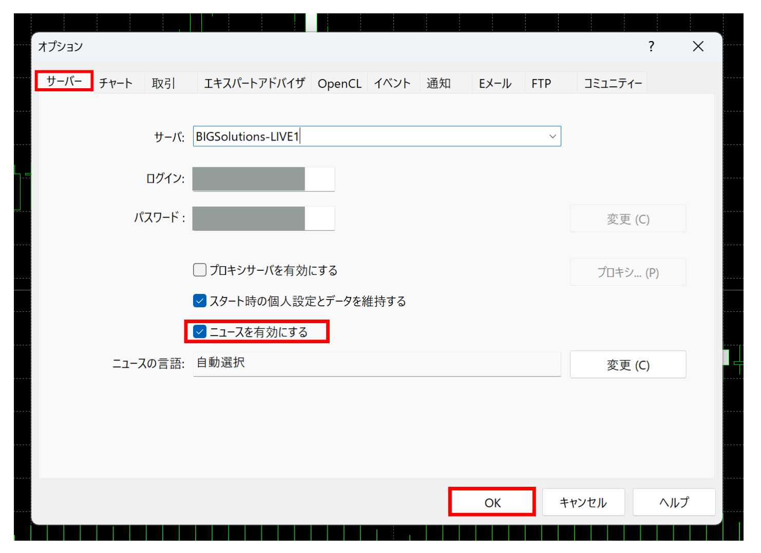 mt5ニュース配信2