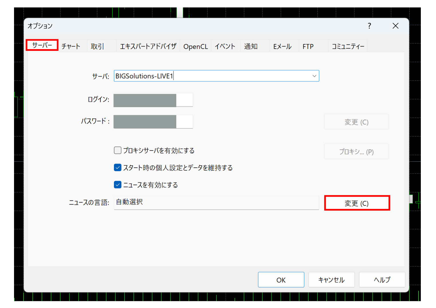 mt5ニュース配信3