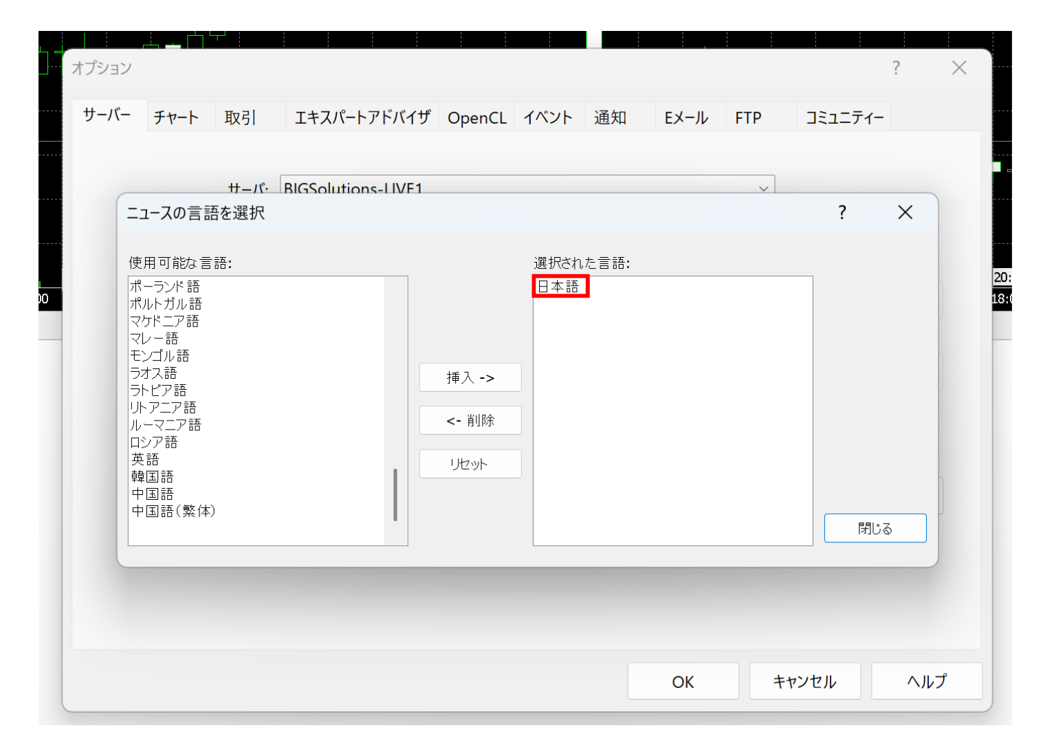 mt5ニュース配信4