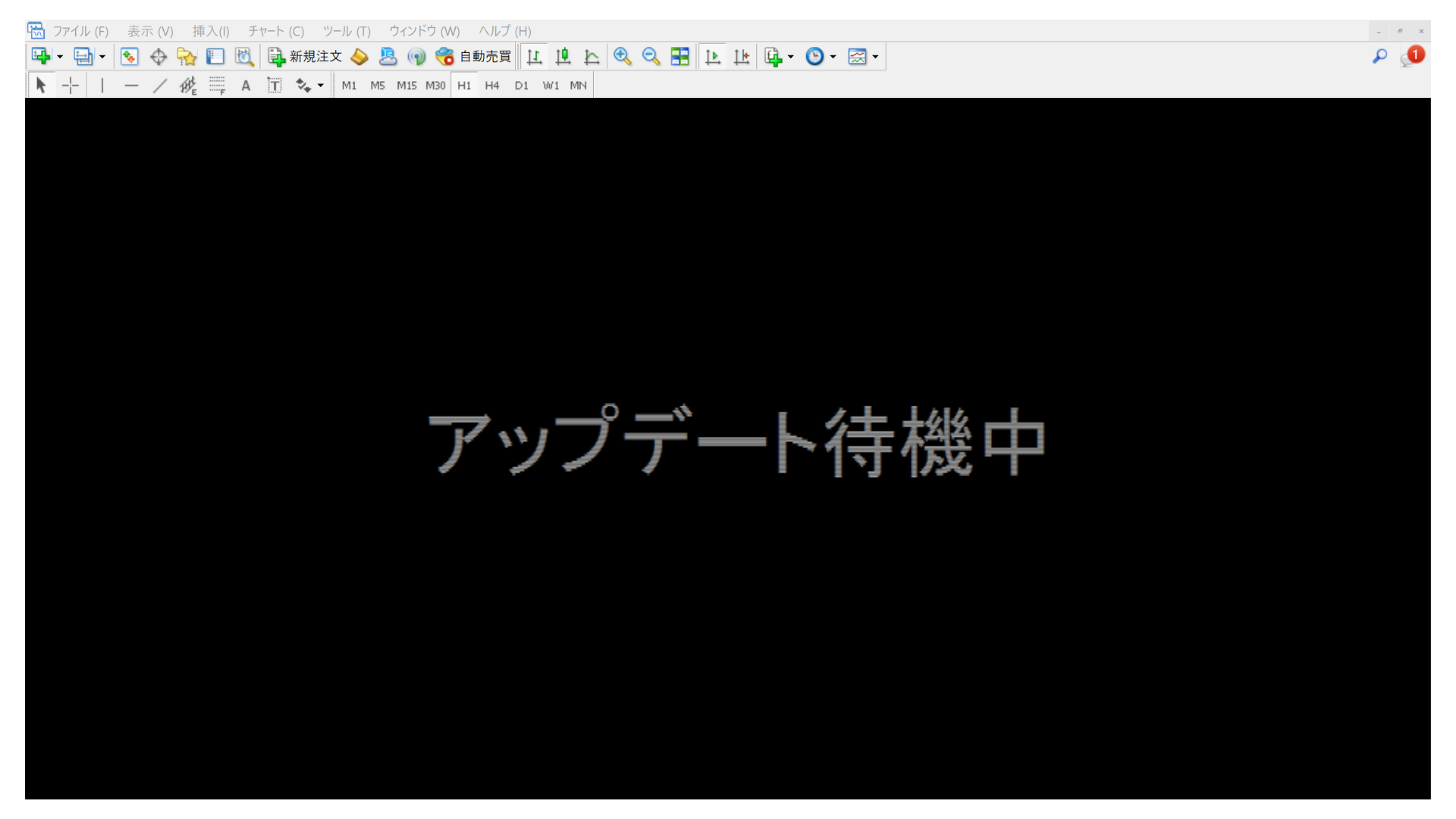 mt4アップデート待機中1