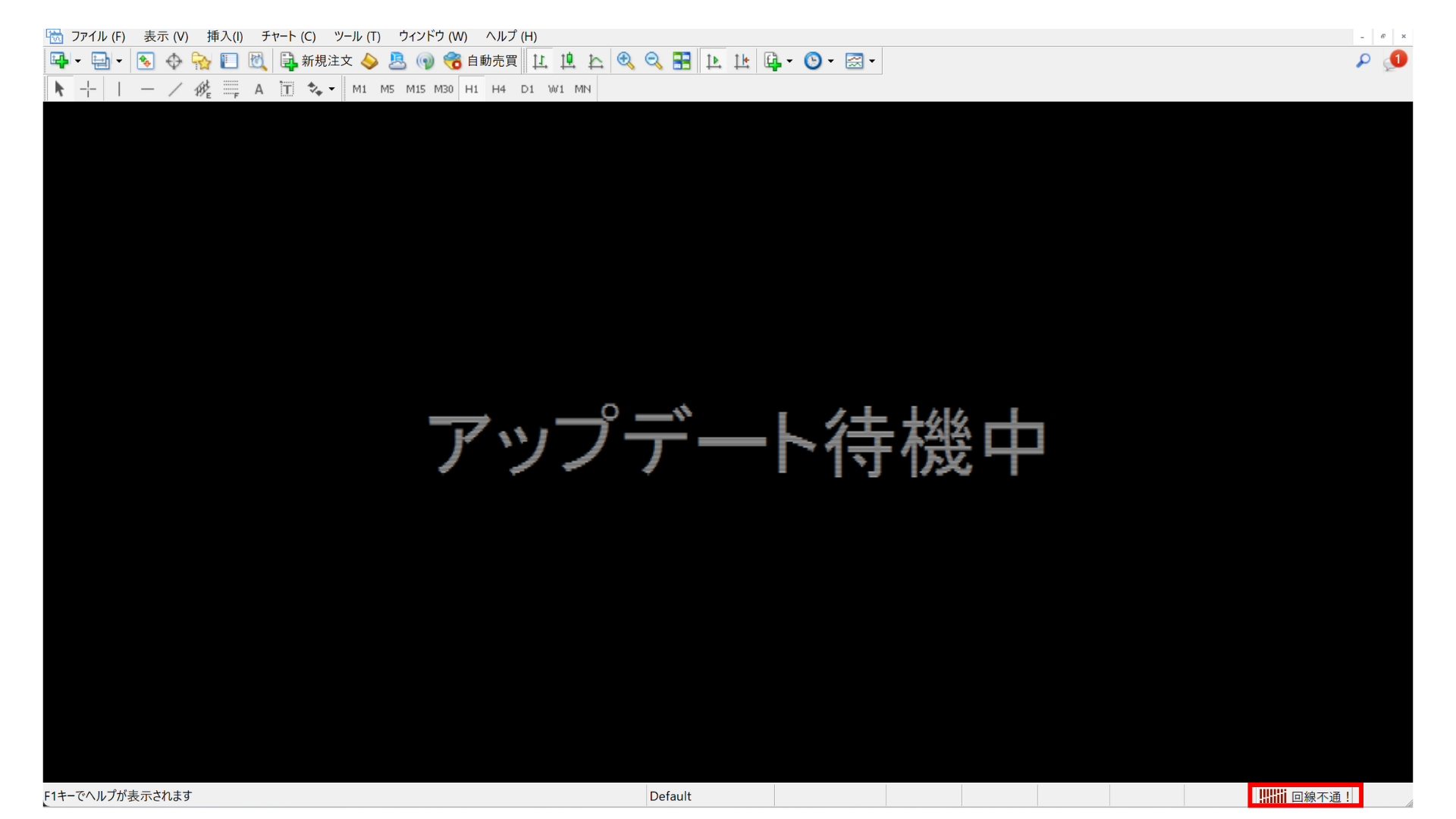 mt4アップデート待機中2