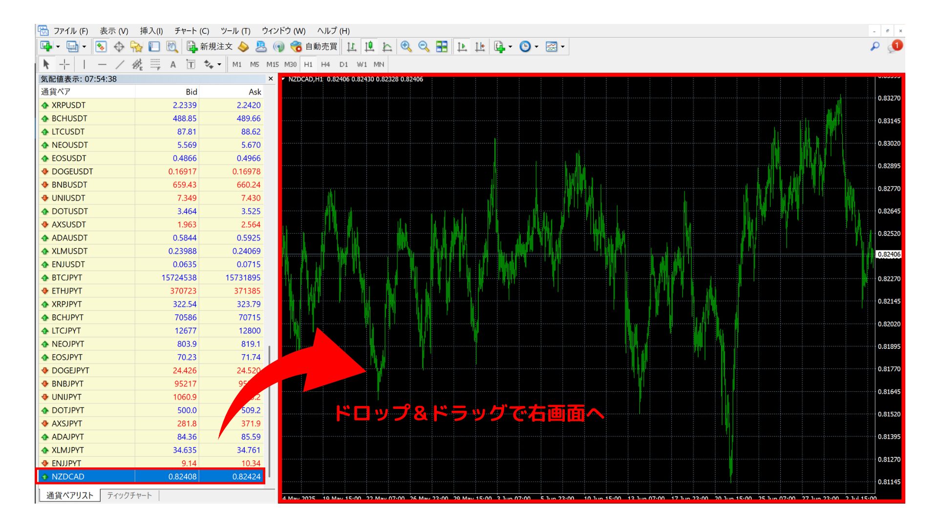 mt4アップデート待機中11