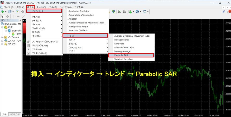 パラボリックの設定方法