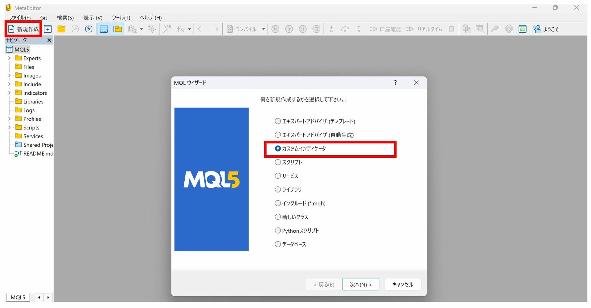 mt5カスタムインジケーター2