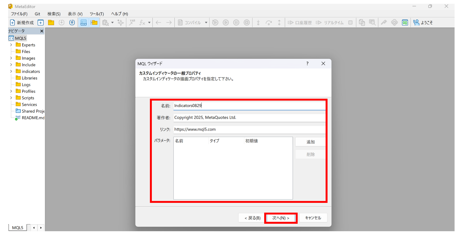 mt5カスタムインジケーター3