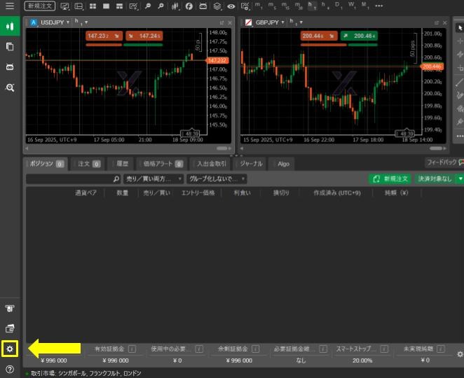 cTrader日本語切り替え