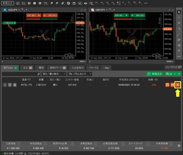 cTrader保有中のポジション一覧