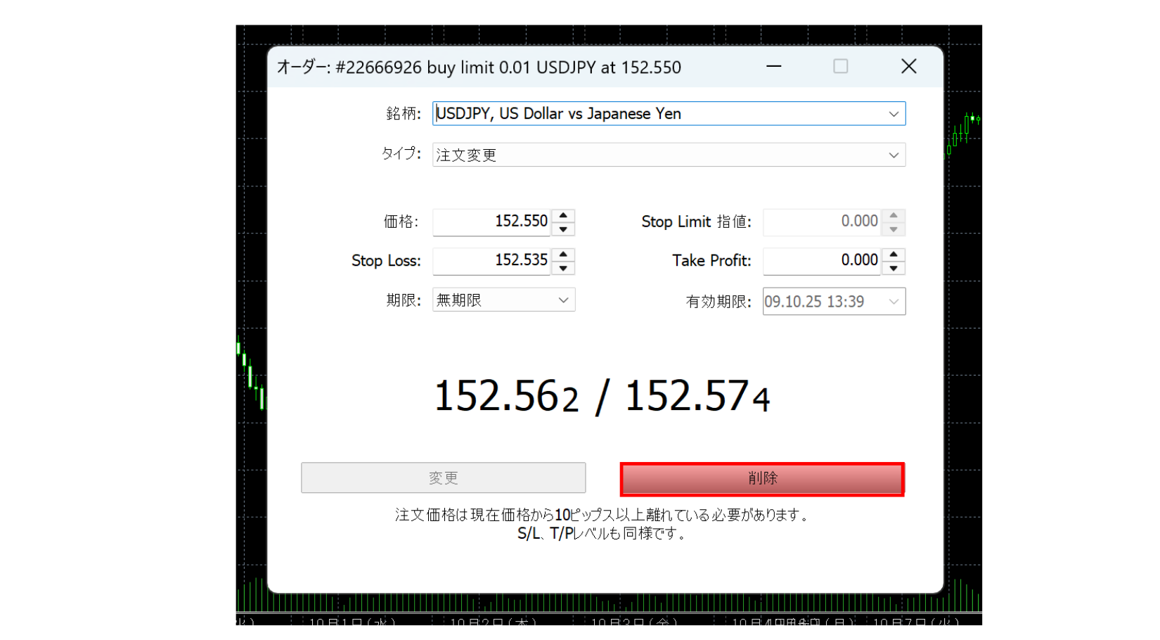 ご注文分　1 5-5657-01 不凍液 ナイブライン（R） 18kg NFP 【AXEL】 アズワン