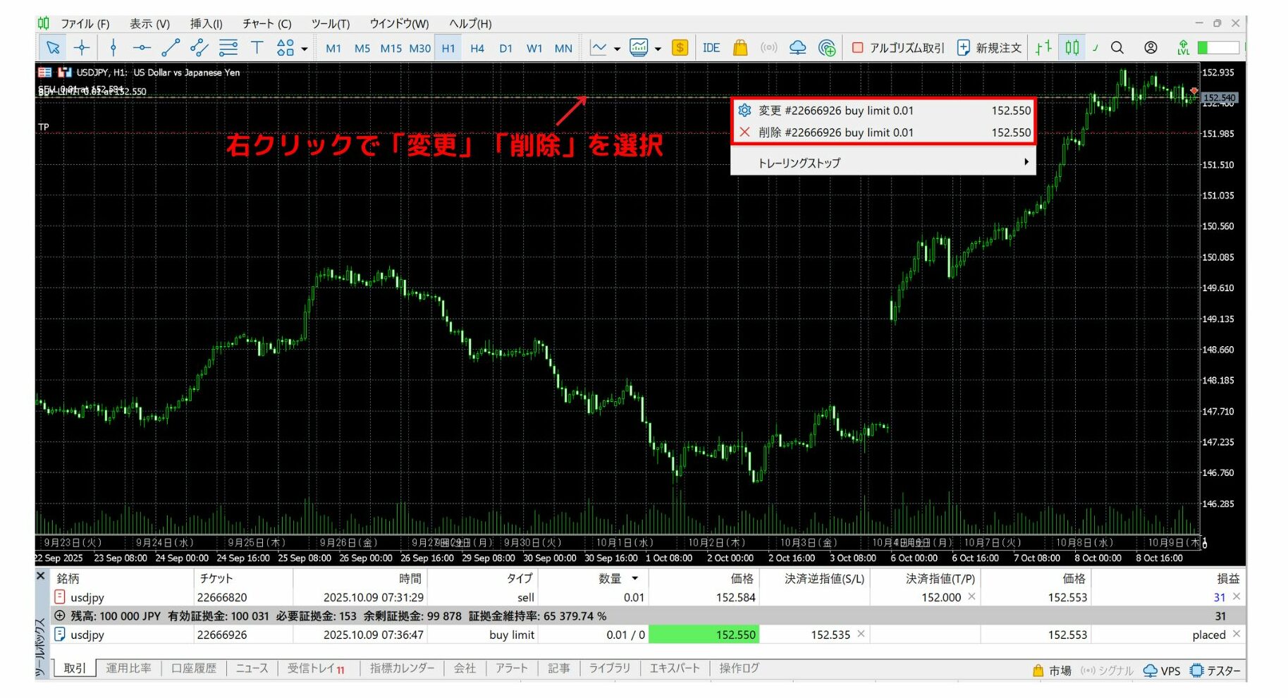 取引(プロフィール必読)ページ 金額・株数指定取引（愛称：キンカブ）のお取引 － 定期定額買付