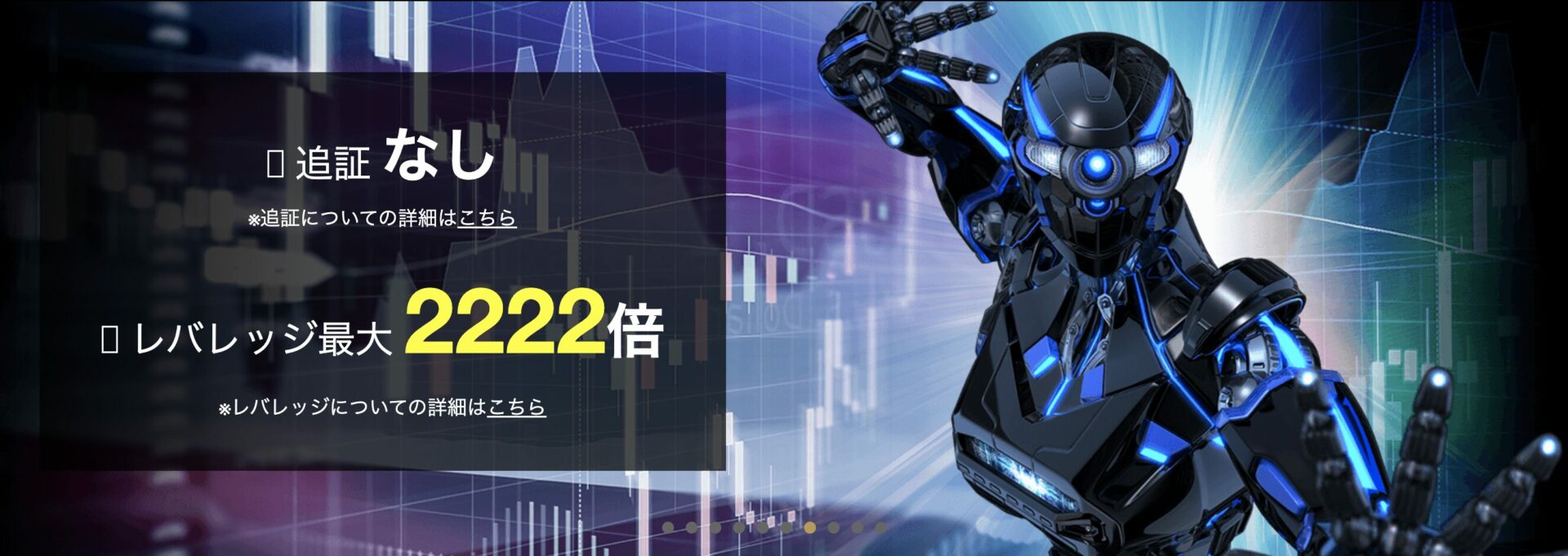 海外FXおすすめ1位 BigBoss