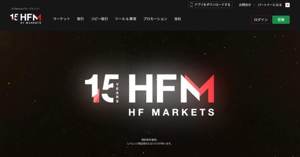 HFM