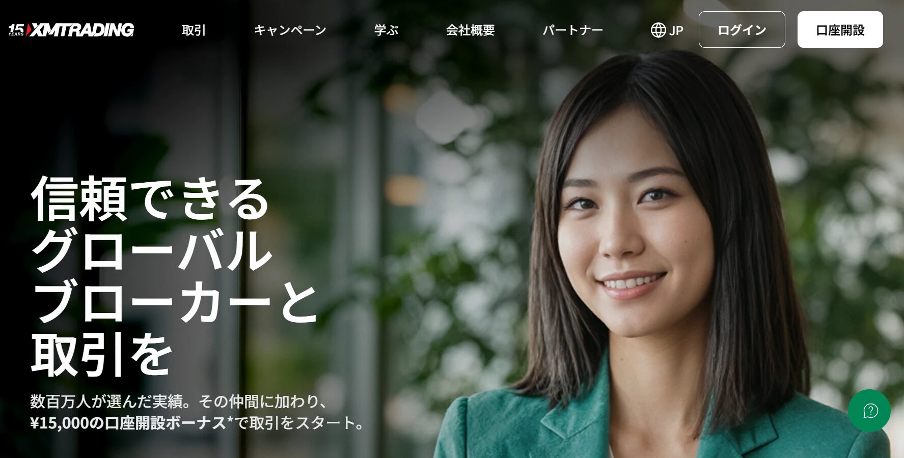 海外fx 最大ロット
