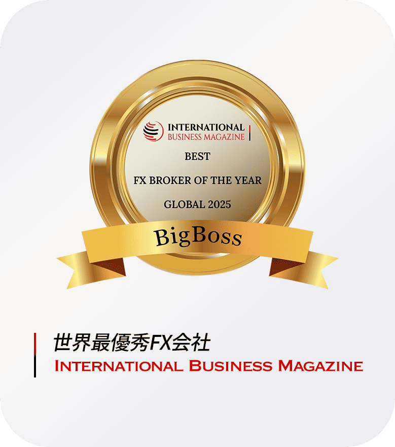 世界最優秀FX会社