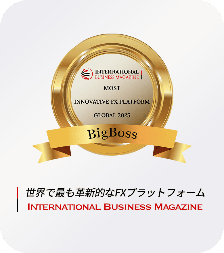 世界で最も革新的なFXプラットフォーム