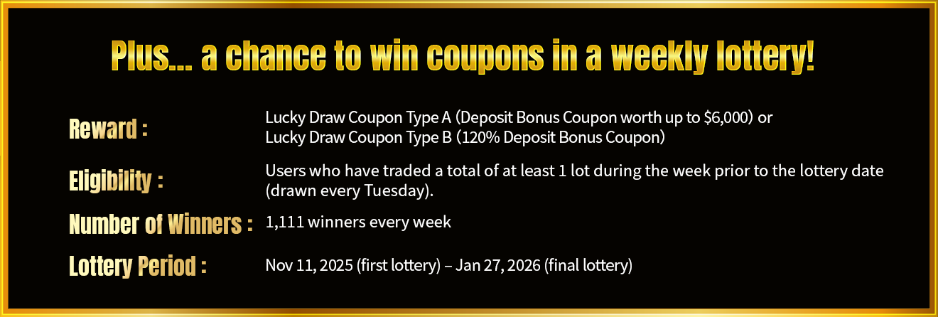 抽選説明ブロック