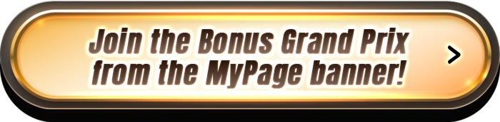 マイページボタン