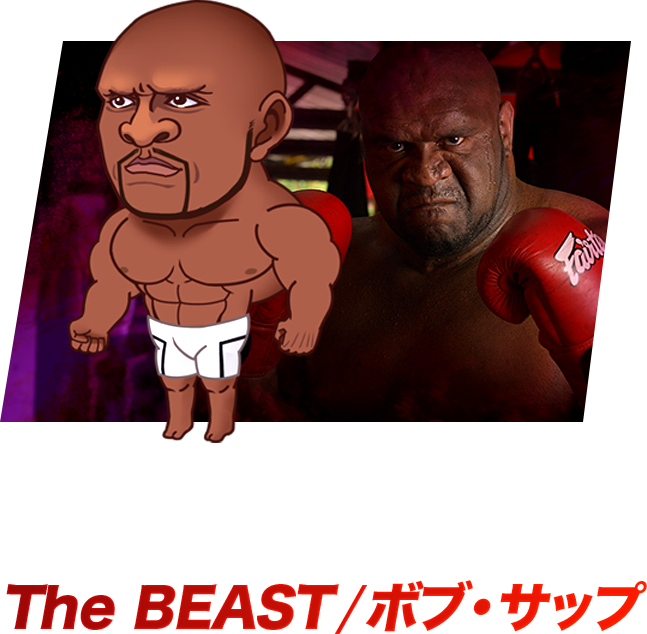 ボブ・サップ